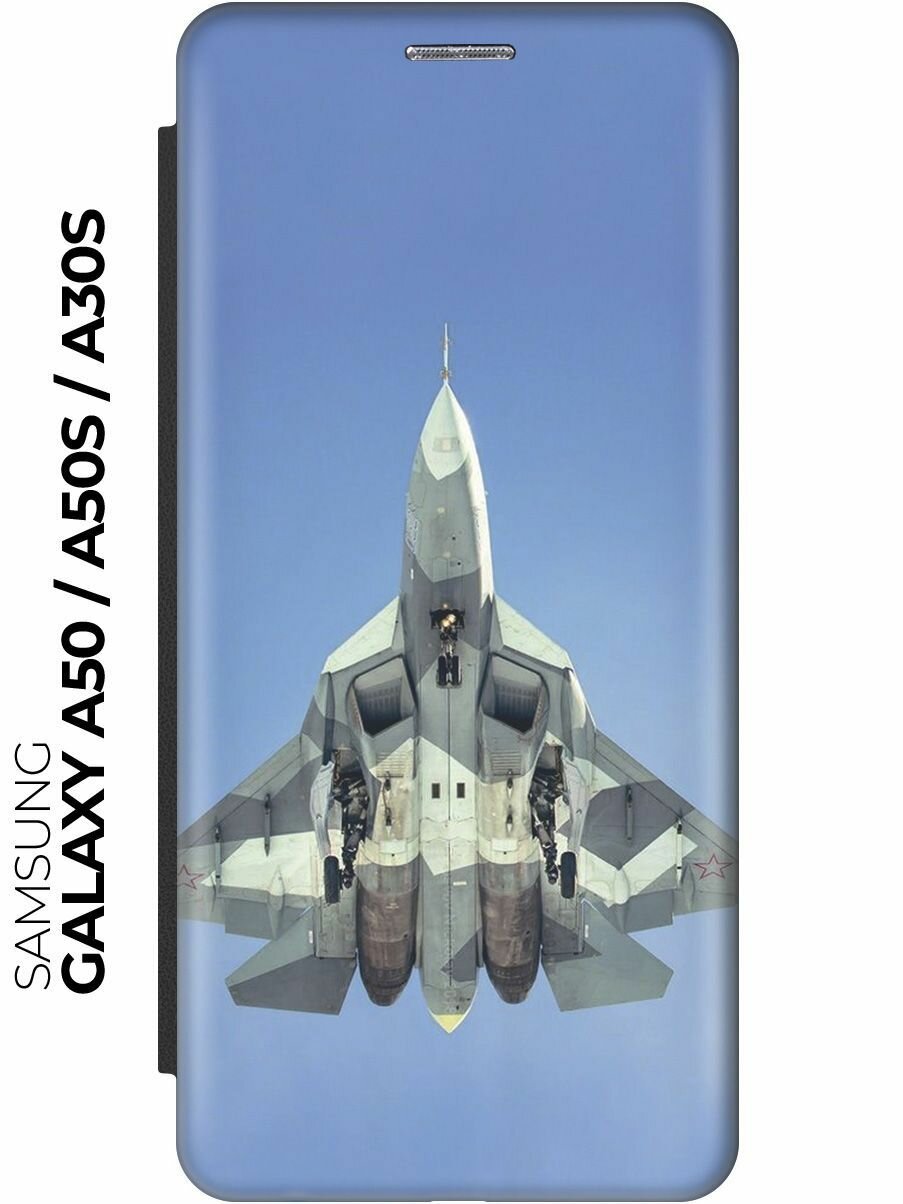 Чехол-книжка Взлет боевого самолета на Samsung Galaxy A50 / A50s / A30s / Самсунг А50 / А30с / А50с черный