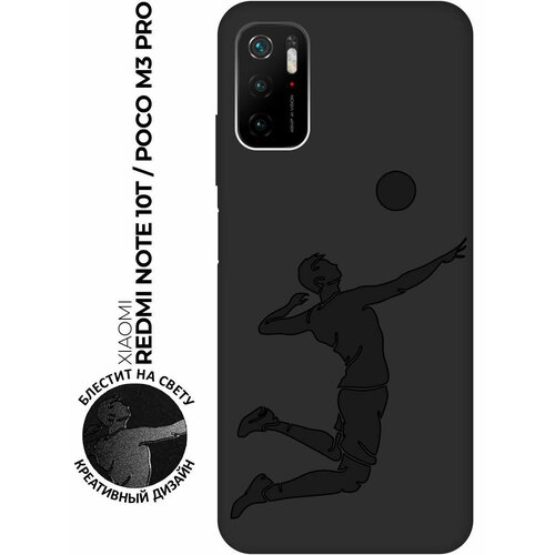 Матовый чехол Volleyball для Xiaomi Redmi Note 10T / Poco M3 Pro / Сяоми Поко М3 Про / Сяоми Редми Ноут 10Т с эффектом блика черный матовый чехол boxing для xiaomi redmi note 10t poco m3 pro сяоми поко м3 про сяоми редми ноут 10т с эффектом блика черный