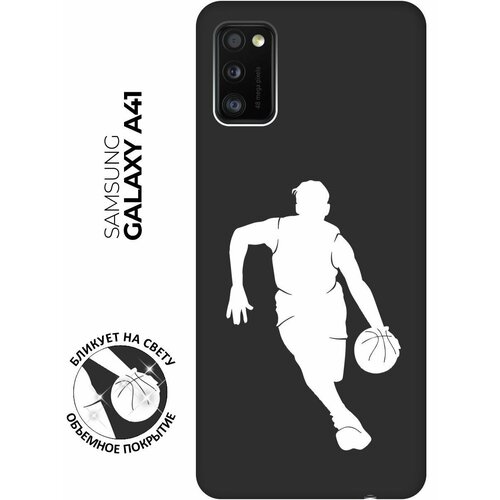 Матовый чехол Basketball W для Samsung Galaxy A41 / Самсунг А41 с 3D эффектом черный матовый чехол volleyball w для samsung galaxy a41 самсунг а41 с 3d эффектом черный