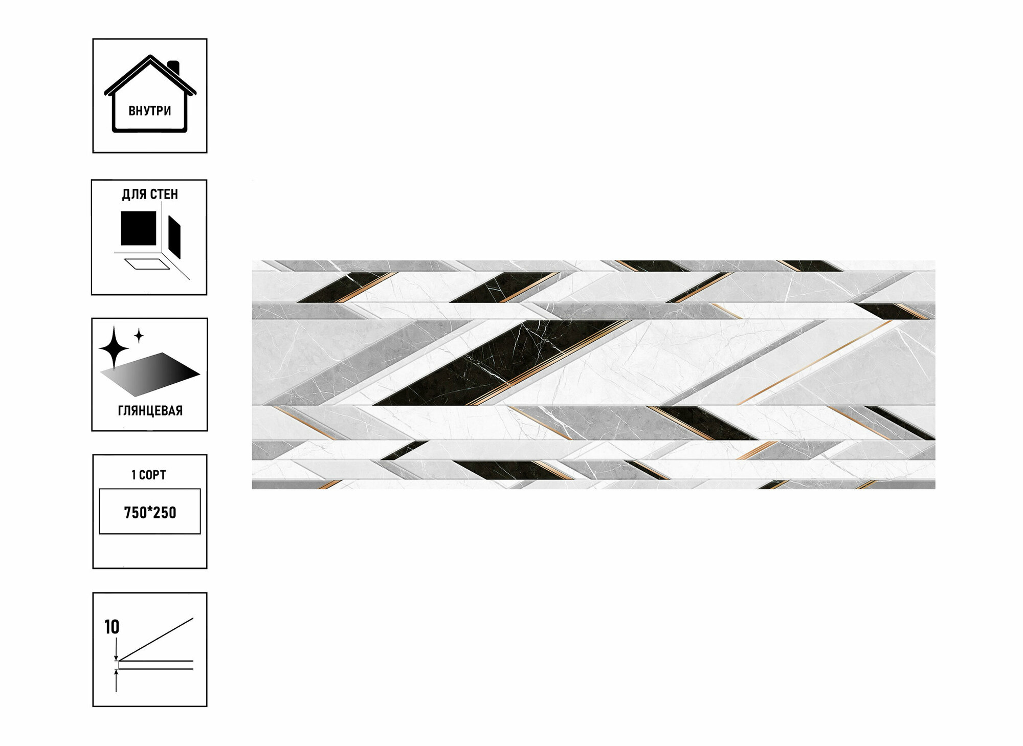 фото Плитка керамическая БерезаКерамика Верди 25х75см, декор белый