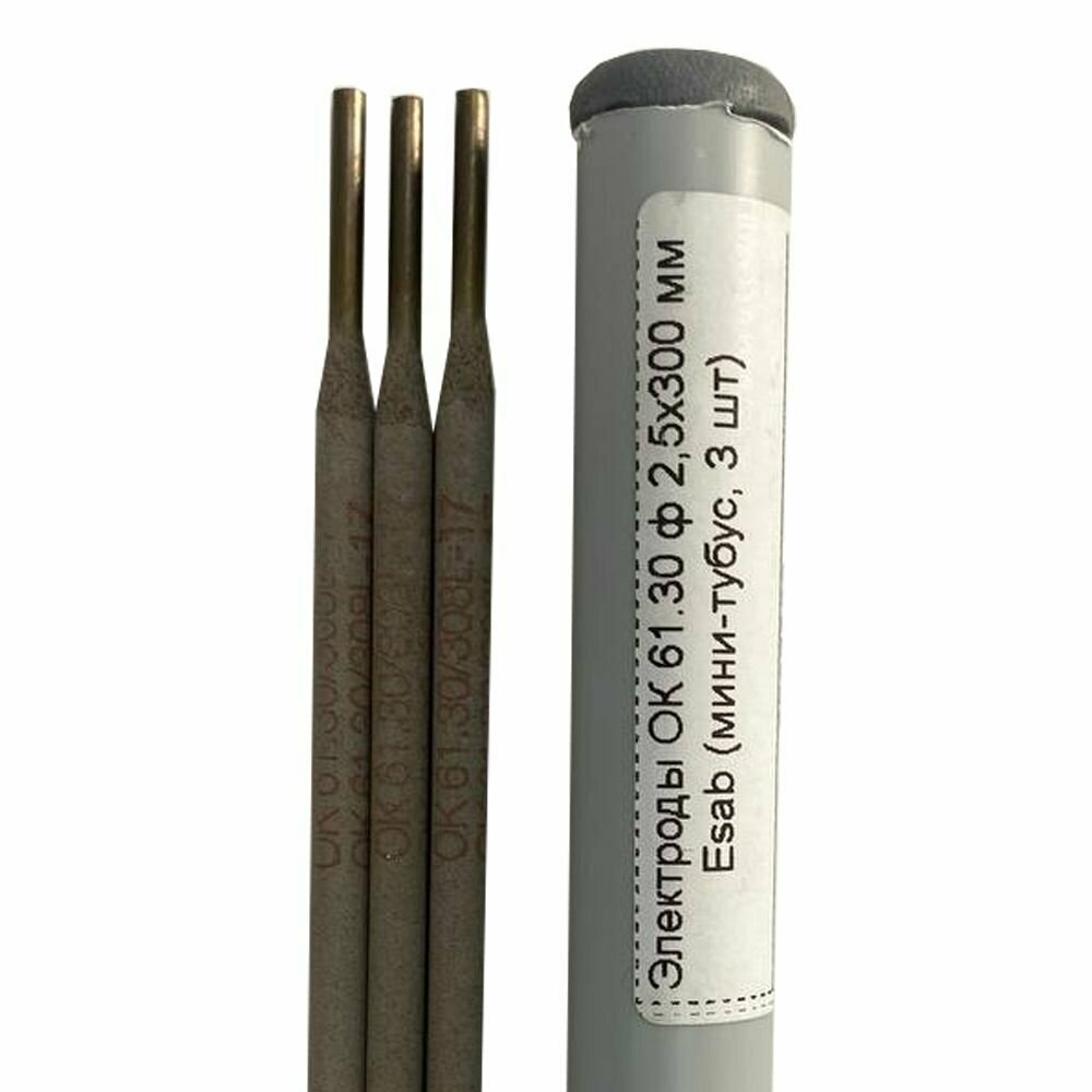 Электроды для сварки ОК 61.30 ф 2,5х300 мм Esab (мини-тубус, 3 шт) - фотография № 1