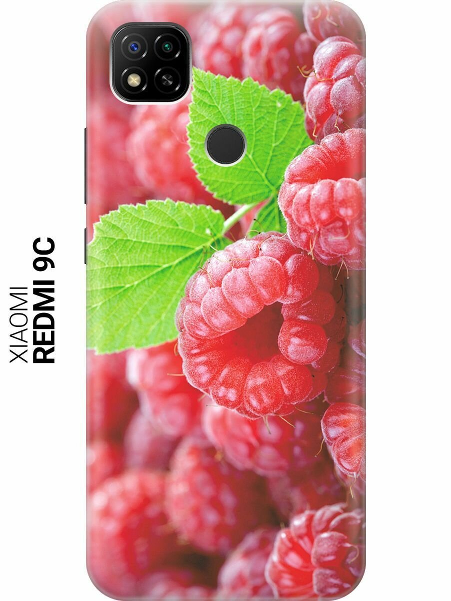 Ультратонкий силиконовый чехол-накладка для Xiaomi Redmi 9C с принтом "Малинка"
