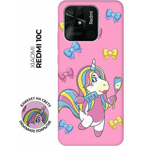 Матовый чехол Lady Unicorn для Xiaomi Redmi 10C / Сяоми Редми 10С с 3D эффектом розовый матовый чехол unicorn для xiaomi redmi 10c сяоми редми 10с с 3d эффектом бирюзовый