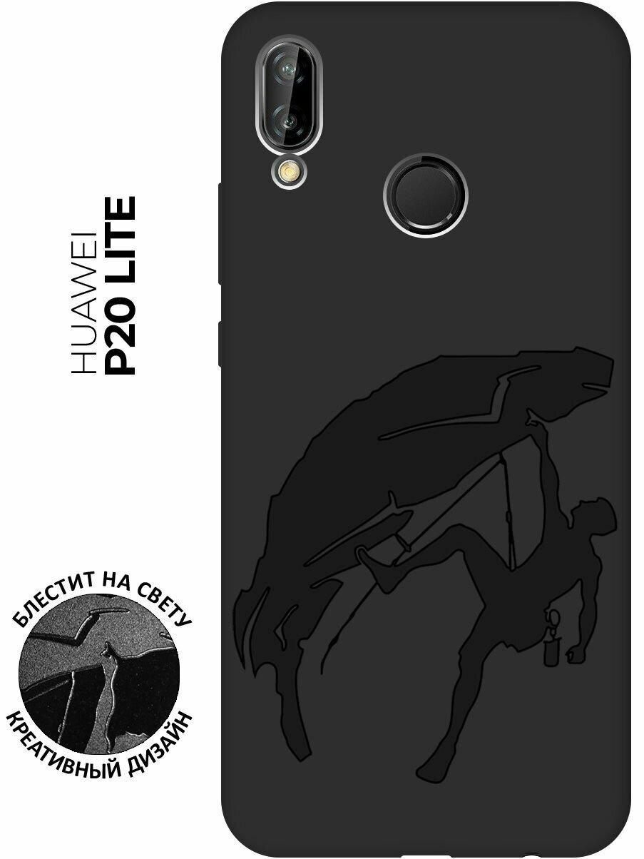 Матовый чехол Climbing для Huawei P20 Lite / Хуавей П20 Лайт с эффектом блика черный