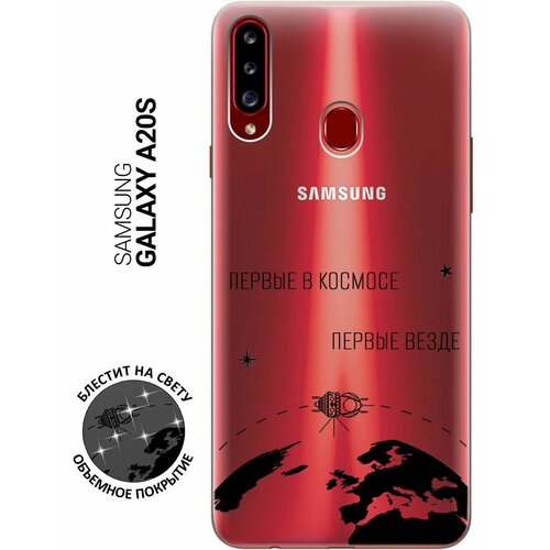 Силиконовый чехол на Samsung Galaxy A20s, Самсунг А20 эс с 3D принтом Avo-Swimming прозрачный матовый чехол cocktail splash для samsung galaxy a20s самсунг а20 эс с 3d эффектом черный