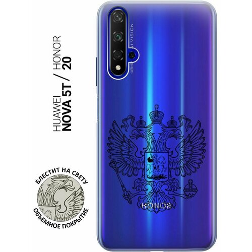 Ультратонкий силиконовый чехол-накладка Transparent для Honor 20, Huawei Nova 5T с 3D принтом Patriotic Spirit ультратонкий силиконовый чехол накладка transparent для honor 20 huawei nova 5t с 3d принтом dragon