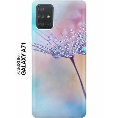 ультратонкий силиконовый чехол накладка для samsung galaxy s9 plus с принтом капелька на одуванчике Ультратонкий силиконовый чехол-накладка для Samsung Galaxy A71 с принтом Капелька на одуванчике