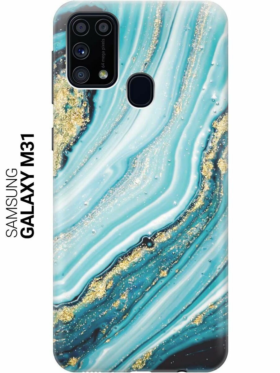 Ультратонкий силиконовый чехол-накладка ClearView для Samsung Galaxy M31 с принтом "Green Marble"