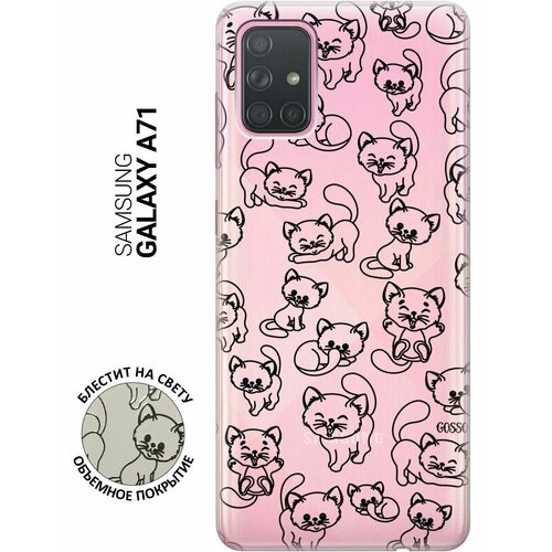 ультратонкий силиконовый чехол накладка для samsung galaxy s20 ultra с 3d принтом cute kitties Ультратонкий силиконовый чехол-накладка для Samsung Galaxy A71 с 3D принтом Cute Kitties