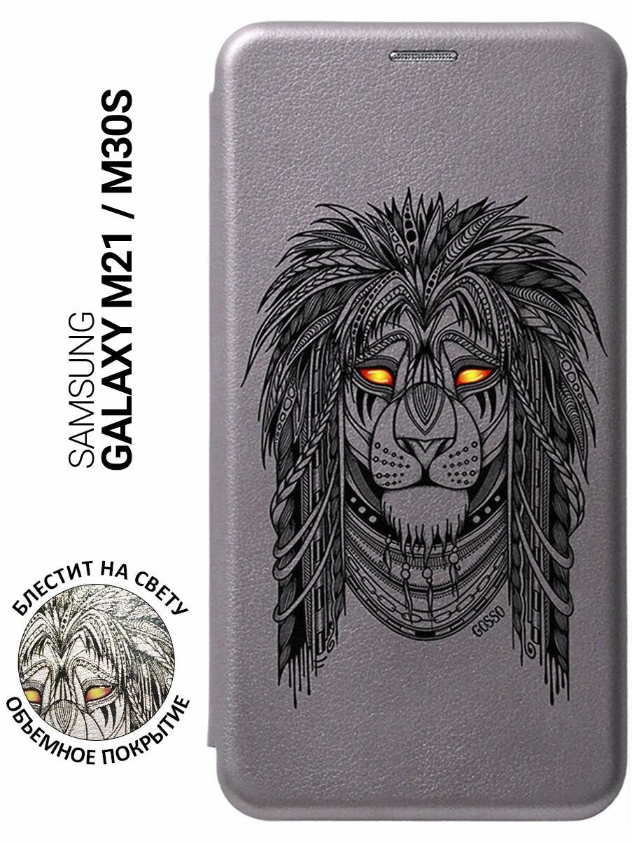 Чехол-книжка Book Art Jack для Samsung Galaxy M21 / M30s с принтом "Grand Leo" серый