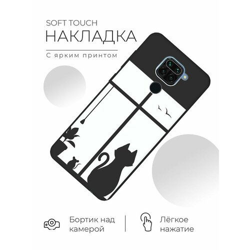 RE: PA Чехол - накладка Soft Sense для Xiaomi Redmi Note 9 с 3D принтом Cat and Mouse черный re pa чехол накладка soft sense для xiaomi redmi note 8t с 3d принтом cat and mouse черный