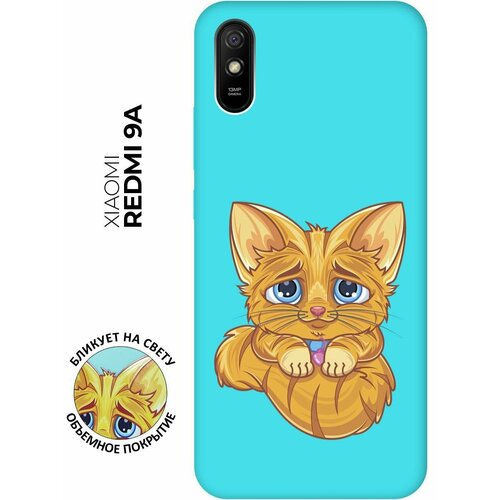 Матовый чехол Sad Cat для Xiaomi Redmi 9A / Сяоми Редми 9А с 3D эффектом бирюзовый матовый чехол sad cat для xiaomi redmi 8a сяоми редми 8а с 3d эффектом бирюзовый