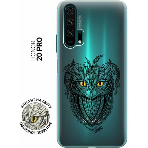 Силиконовый чехол на Honor 20 Pro, Хонор 20 Про с 3D принтом Grand Owl прозрачный чехол книжка на honor 20 pro хонор 20 про с 3d принтом grand owl золотистый