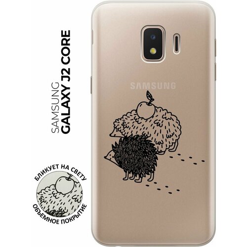 Чехол - накладка Transparent 3D для Samsung Galaxy J2 Core с принтом Funny hedgehogs чехол накладка transparent 3d для samsung galaxy j2 core с принтом funny hedgehogs