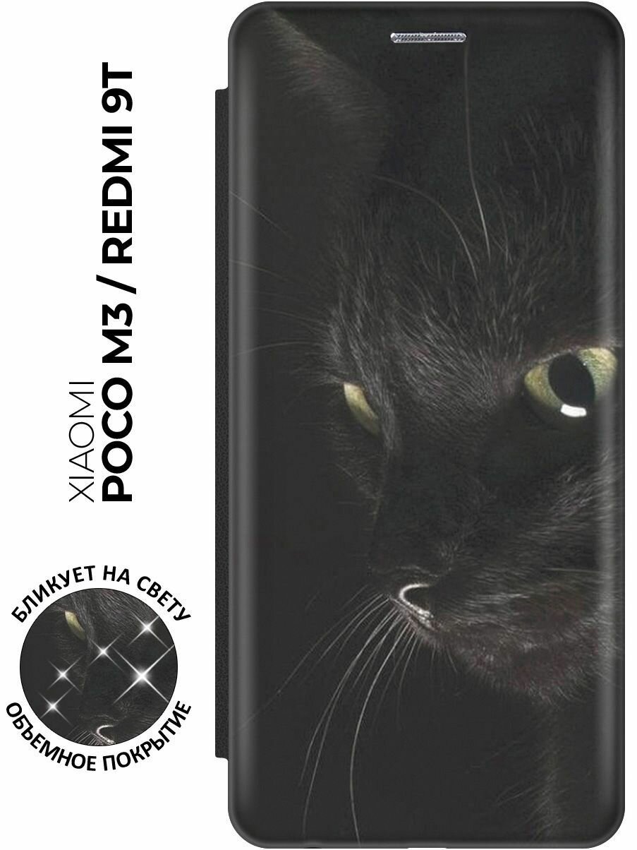 Чехол-книжка Черный кот на Xiaomi Redmi 9T / Poco M3 / Сяоми Поко М3 / Сяоми Редми 9Т с эффектом блика черный