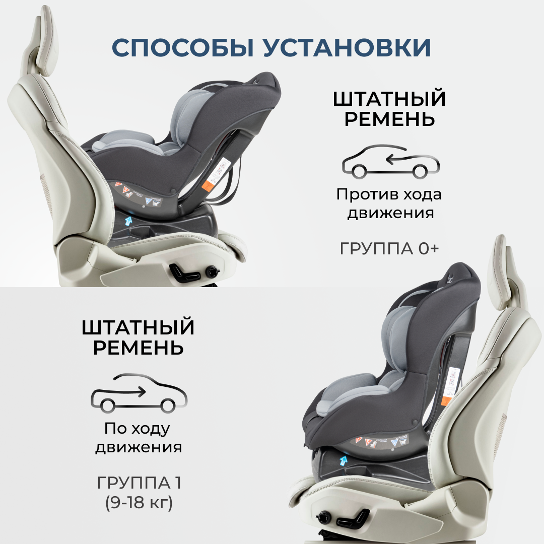 Детское автокресло Costa HB-03 от 0-4 лет черно-серый