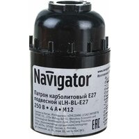 Патрон E27 Navigator NLH-BL-E27