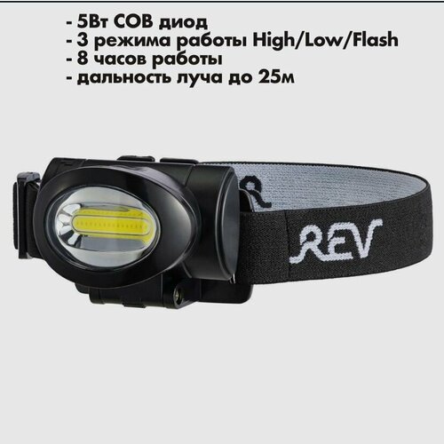 фото Фонарь светодиодный налобный 5вт нет бренда