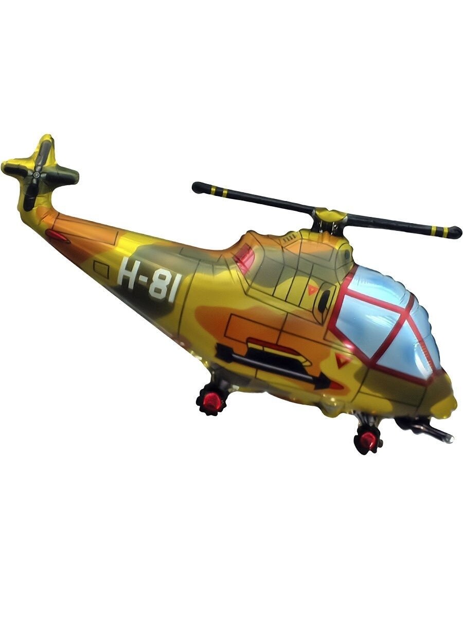 Воздушный шар фольгированный Вертолет военный, 97 см, МосШар