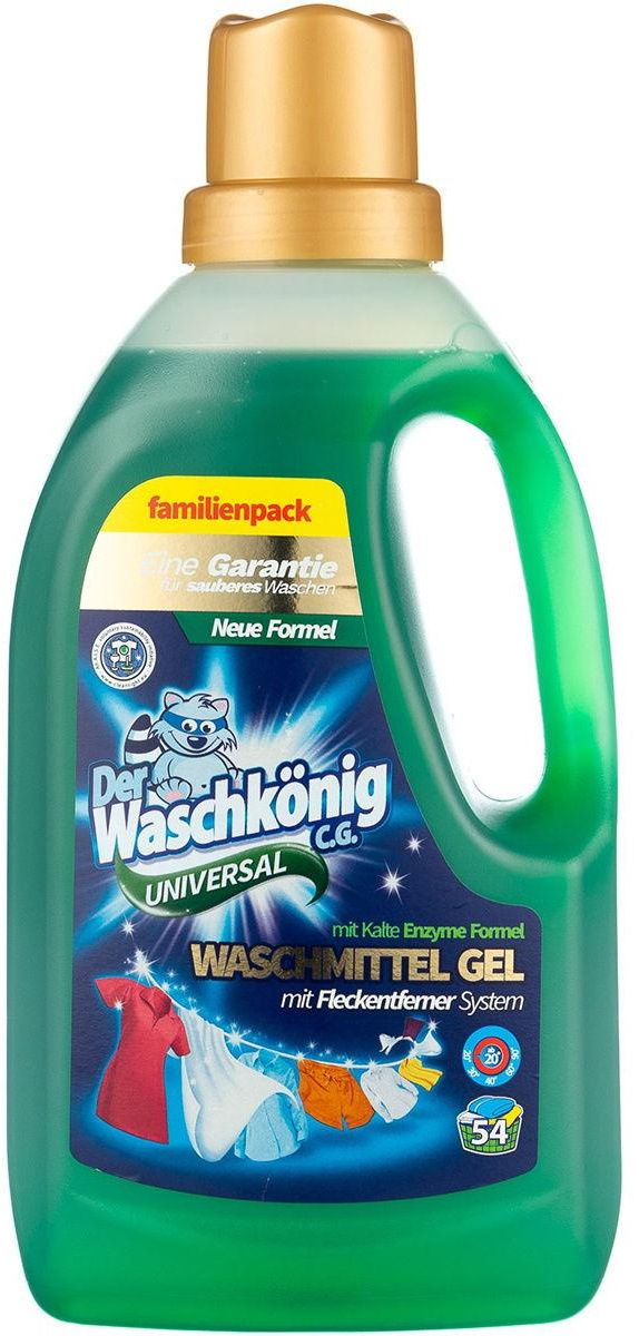 Der Waschkonig C.G. Waschmitel Gel Universal Гель для стирки универсальный 1,625 л на 54 стирки