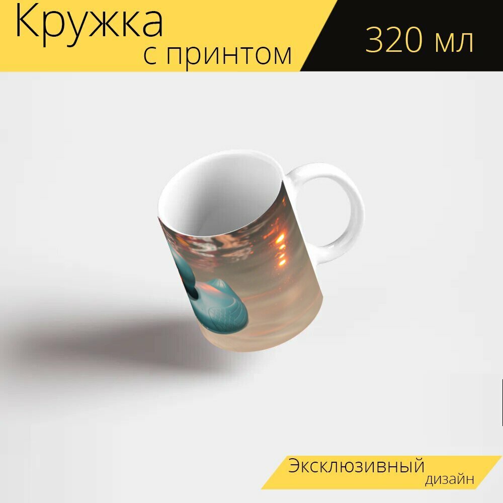 Кружка с рисунком, принтом "Резиновая уточка, утка, игрушка" 320 мл.