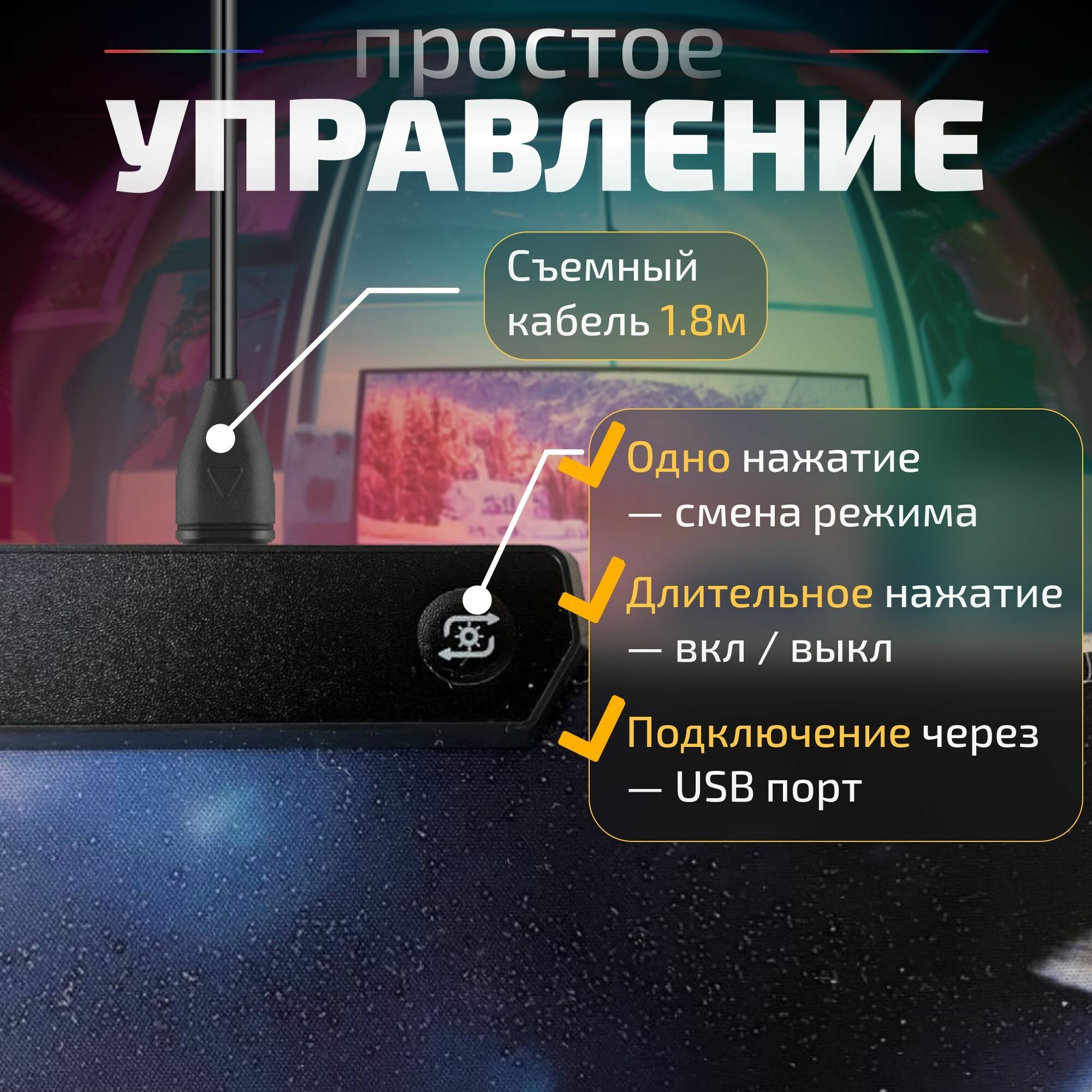 Коврик для мышки и клавиатуры большой игровой с RGB подсветкой 900х400 Космический Chill. Подставка нескользящая для ноутбука, компьютера — фото 1