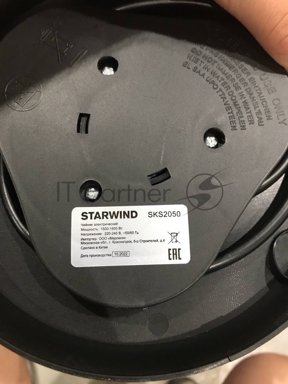 Чайник электрический StarWind , 1800Вт, черный - фото №20