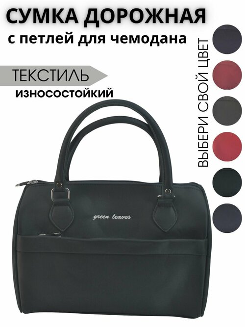 Сумка  SHSH-5, 37х25, серый