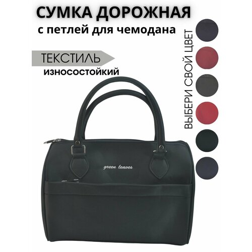 Сумка SHSH-5, 37х25, серый