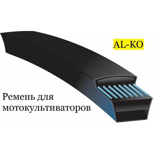 Ремень приводной для мотокультиватора AL-KO ремень клиновой contitech 1000мм 1030мм va395