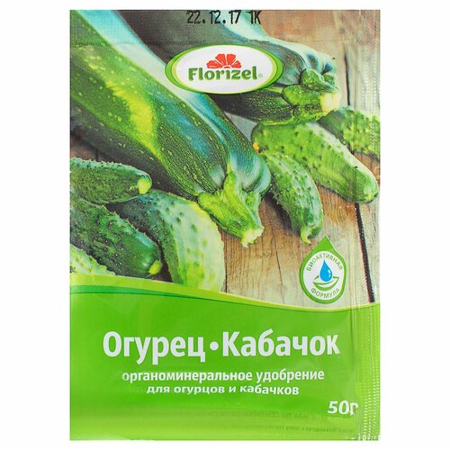 Удобрение Florizel ОМУ для огурцов и кабачков 0.05 кг удобрение florizel органическое минеральное для огурцов и кабачков 0 05 кг