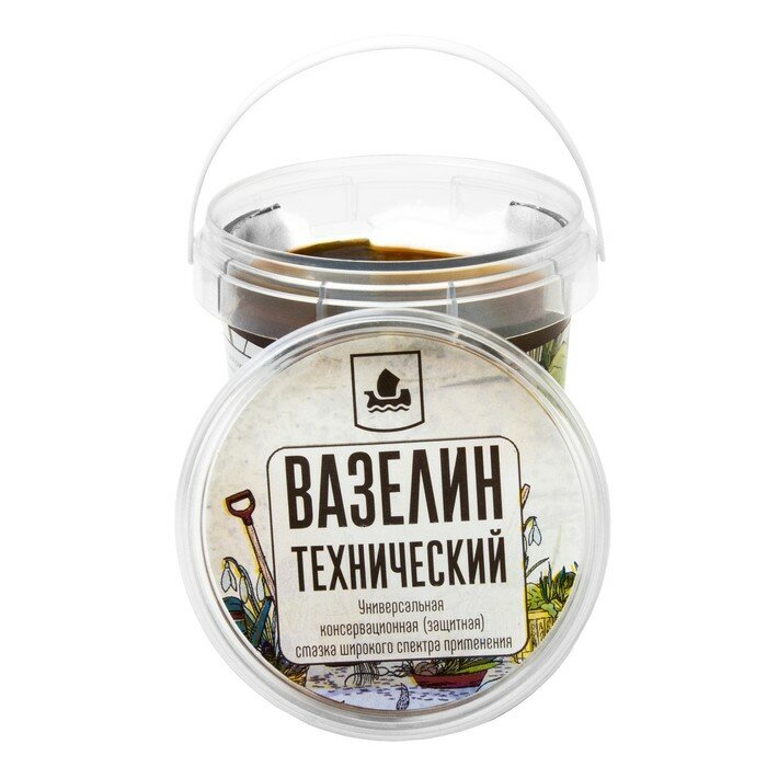 Вазелин для растений технический, 120 г