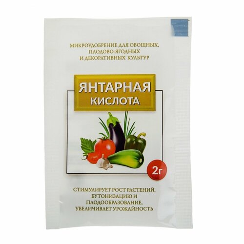 Янтарная кислота 2г (стимулятор роста) 10/250 Д