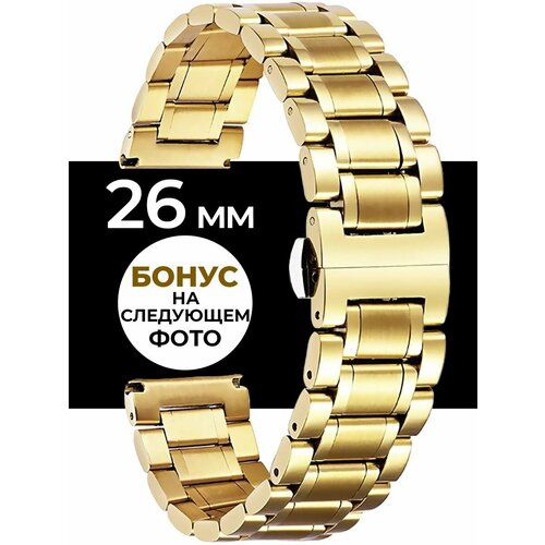 фото Браслет vixi, фактура гладкая, диаметр шпильки 1.5 мм, размер 26мм, золотой, желтый