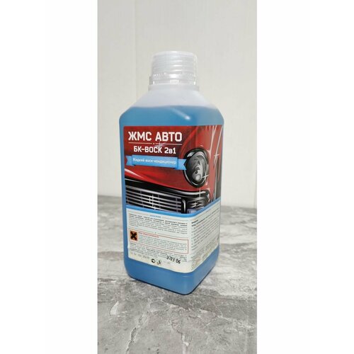 ЖМС Воск-кондиционер для Авто ВК-воск 2в1 1л