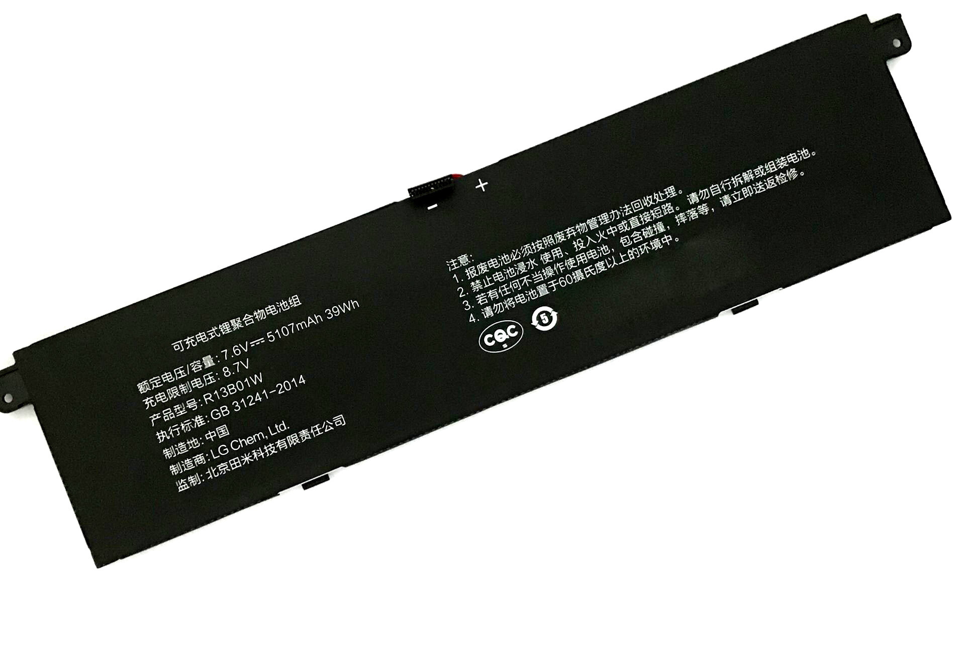 Аккумуляторная батарея MyPads R13B01W/ R13B02W для ноутбука Xiaomi Mi Notebook Air 13.3 на 5320mAh