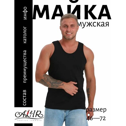 фото Майка al&ir textile ivanovo, 1 шт., размер 54, черный