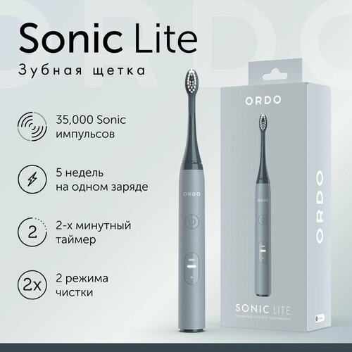 Электрическая зубная щетка ORDO Sonic Lite Stone с 2 режимами, таймером и кабелем для зарядки, серая