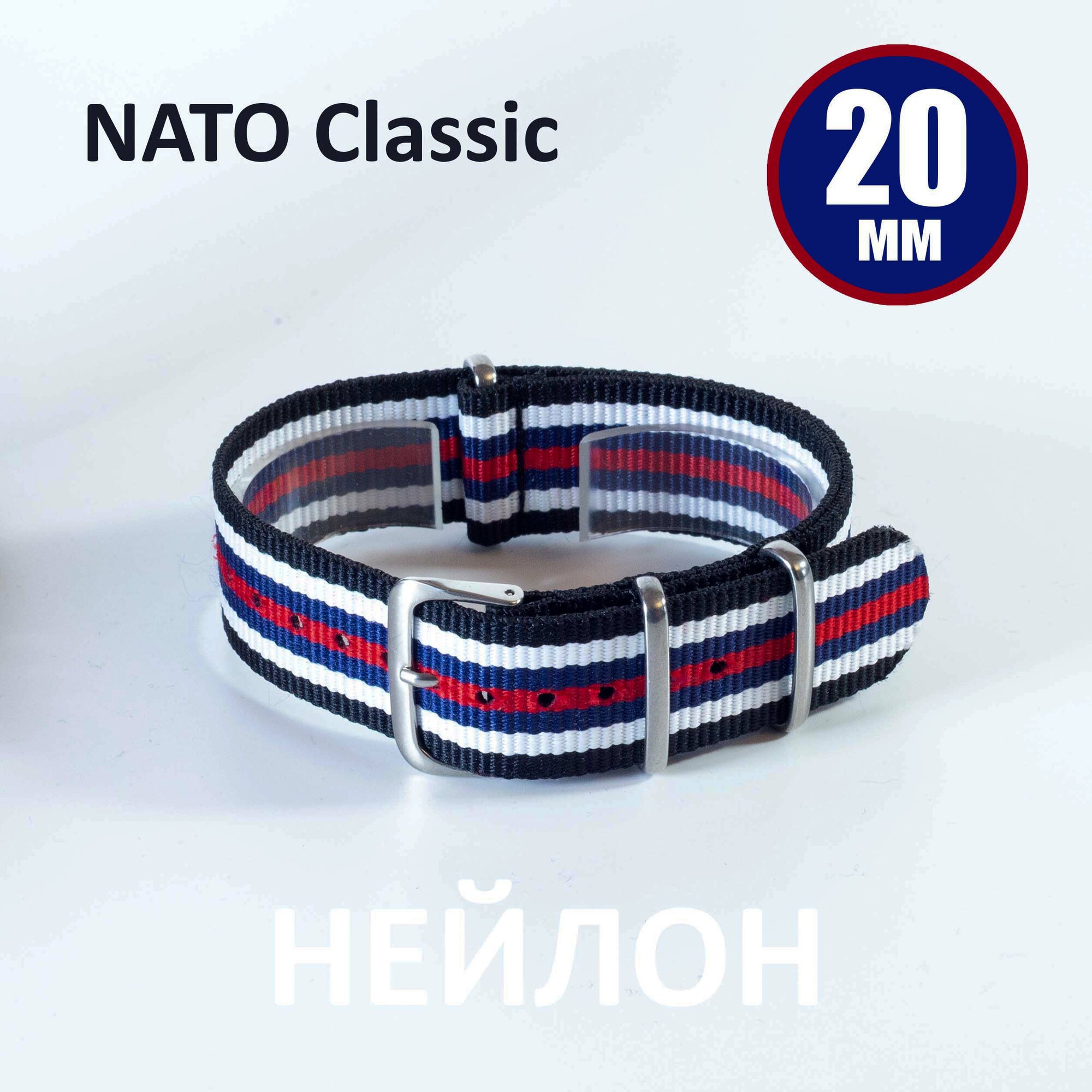 Ремешок красный 
