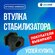 Втулка стабилизатора переднего для MITSUBISHI Lancer X / Митсубис...