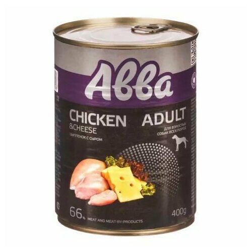 2 ШТ Aвва Adult Консервы для взрослых собак всех пород, цыпленок с сыром, 400 гр.