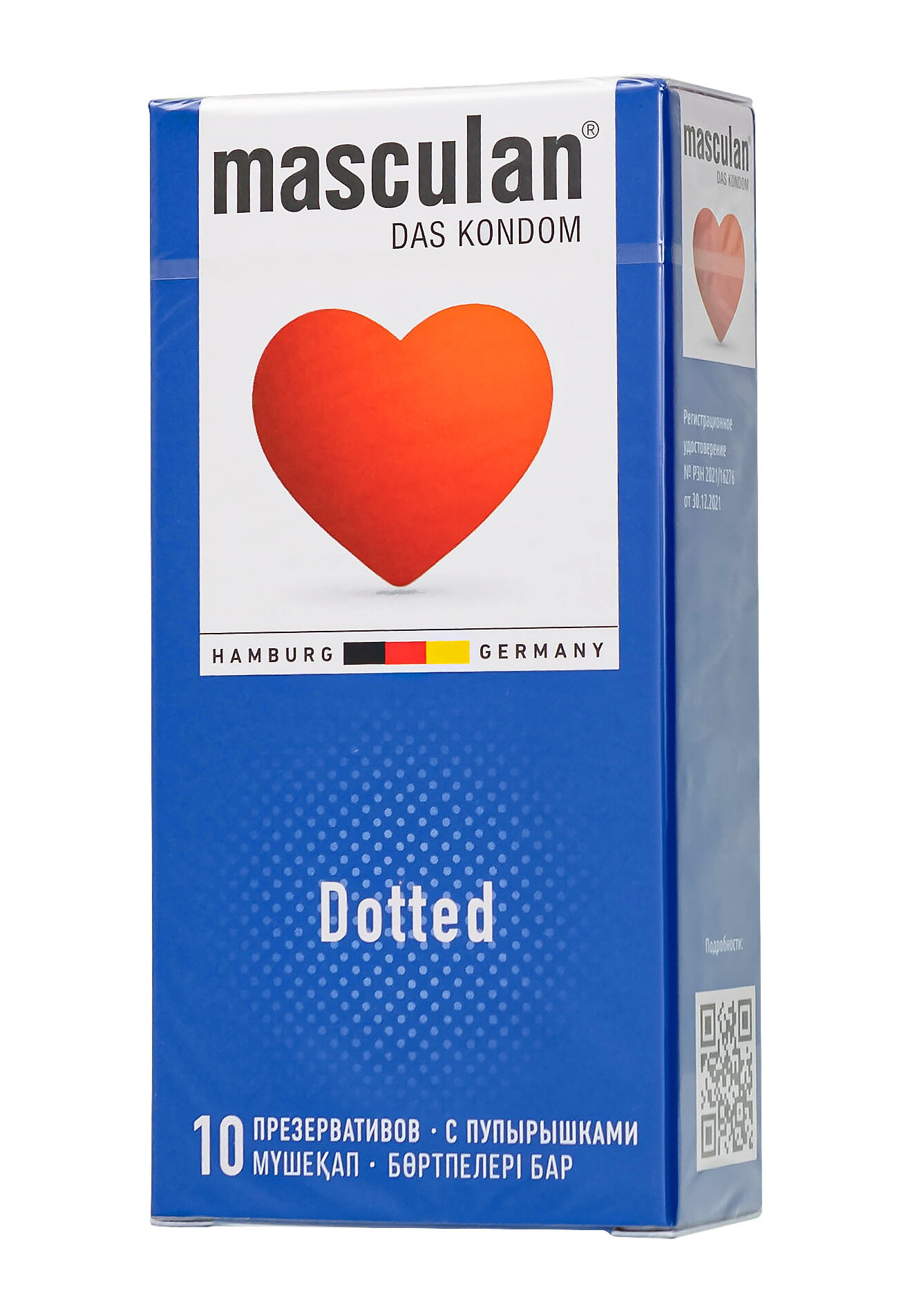 Презервативы с пупырышками Masculan Dotted, 10 шт.