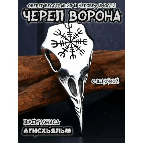фото Подвеска interplay, серый, серебристый