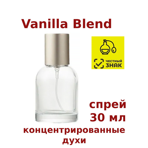 Концентрированные духи 