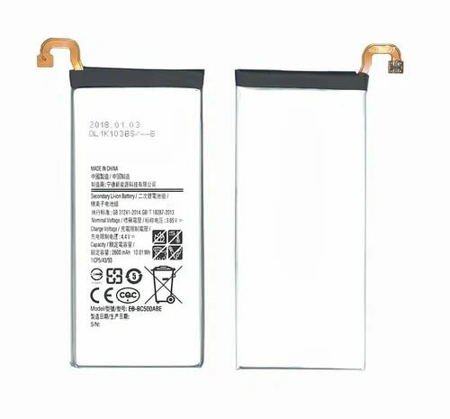 Аккумуляторная батарея EB-BС500ABE для Sams С5 / С5000 (2600mAh)
