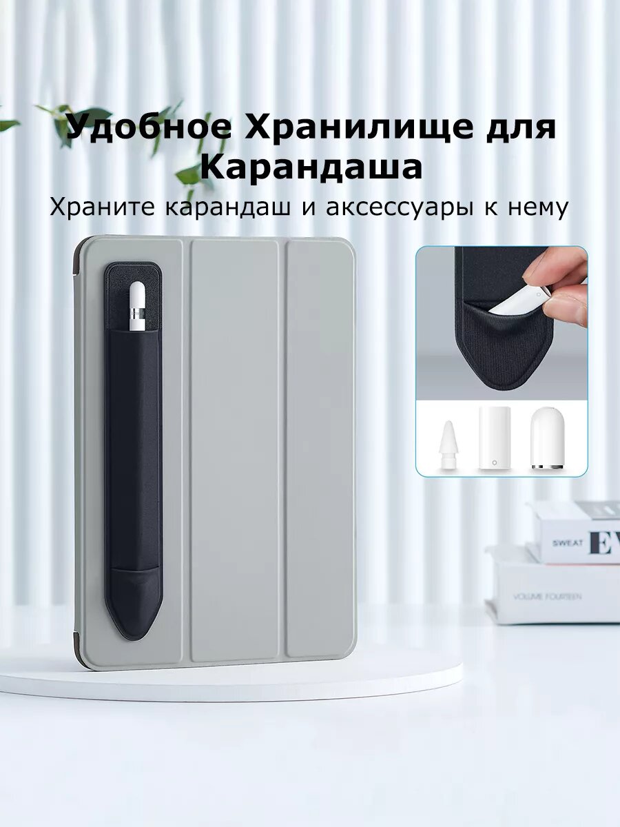Держатель для Apple Pencil — фото 1