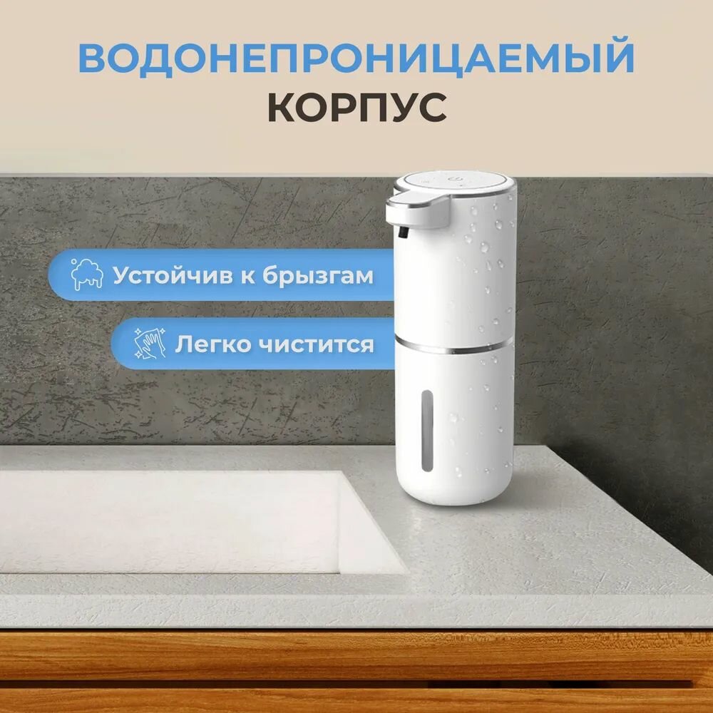 Диспенсер для мыла Интеллектуальный электрический дозатор мыла dispenser — фото 1