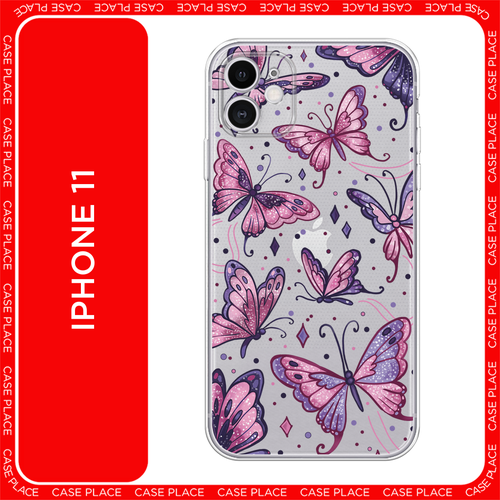 розовый, голубой, фиолетовый, бесцветный