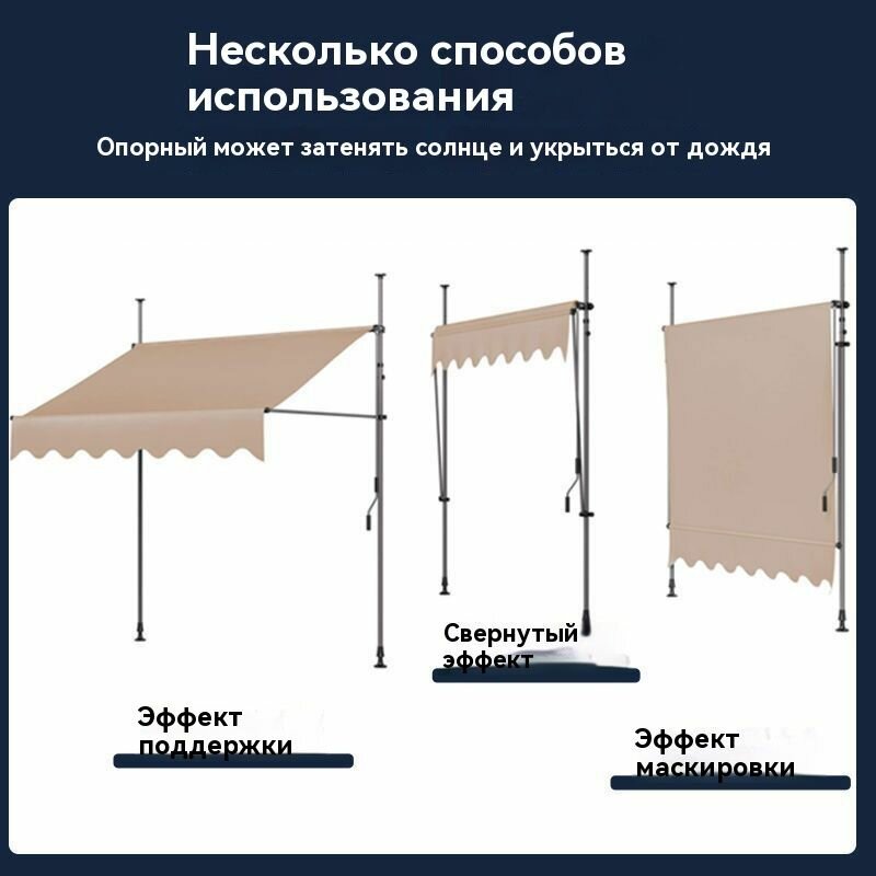 Фото Стойка