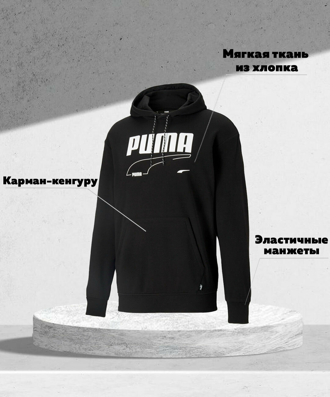Толстовка Puma Rebel...